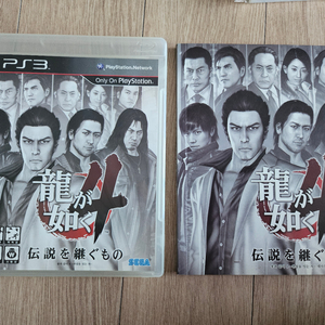 PS3 용과같이 4 (전설을 잇는자) +대사집 이미지