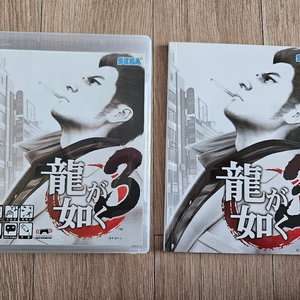 PS3 용과같이 3 + 대사집 이미지