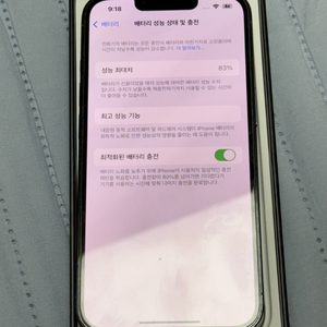 아이폰 13프로 128GB 이미지