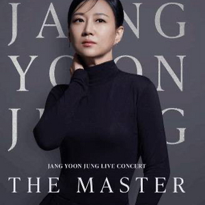 (최저가 장윤정 콘서트 인천 티켓 양도 이미지