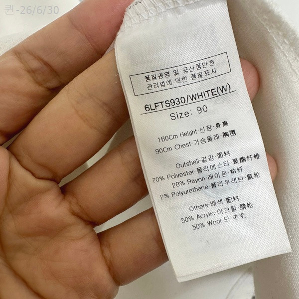 루이까스텔 여자 골프 스판 반팔티 화이트 90 이미지