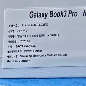 삼성전자 갤럭시북3 프로 NT961XFG 이미지