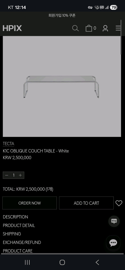 TECTA 텍타 K1C 커피테이블 이미지