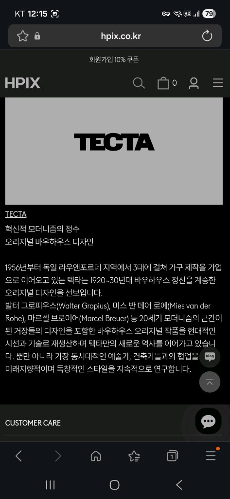 TECTA 텍타 K1C 커피테이블 이미지