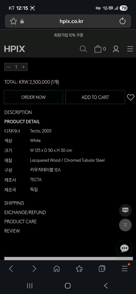 TECTA 텍타 K1C 커피테이블 이미지