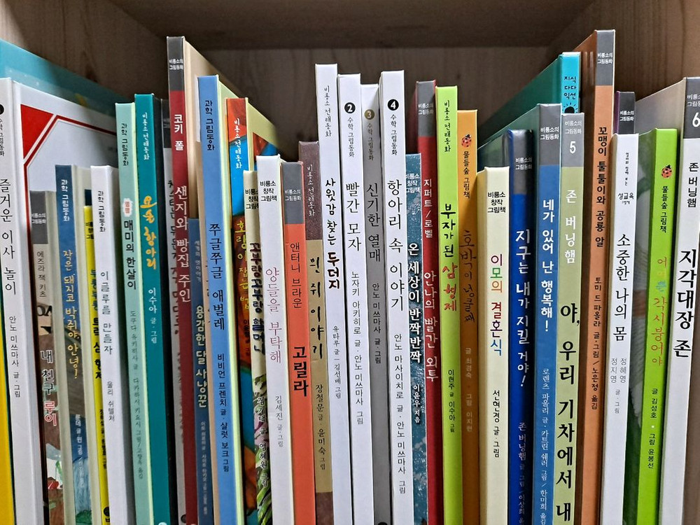 단행본, 비룡소, 앤서니브라운, 받침없는동화 등 82권 이미지