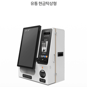 키오스크 오더퀸 유통 22 인치 유통매장 탁상형 현금카드겸용 무인점포 아이스크림 편의점 A급 98만원 이미지