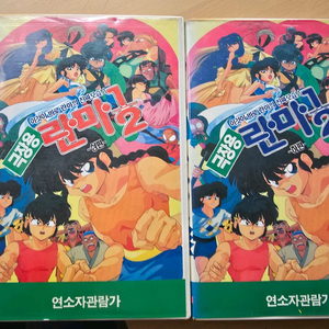 란마1/2 극장판 비디오 VHS 이미지