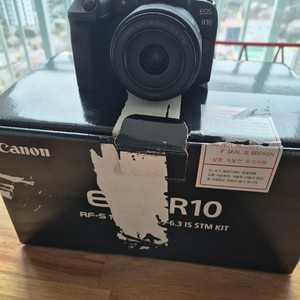 캐논 R10, RF 16mm f2.8 이미지