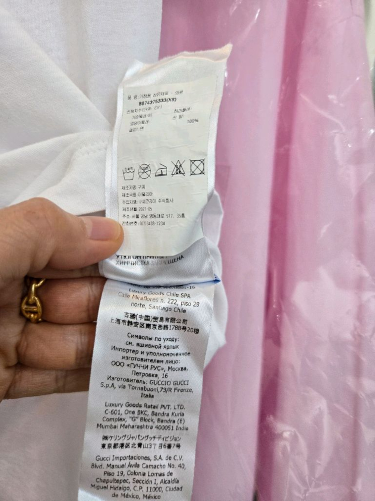 구찌 로고 반팔티 이미지