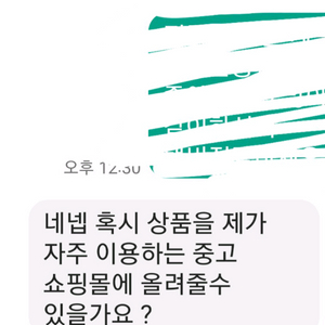돈 만원에 사기치는 인생들 이미지