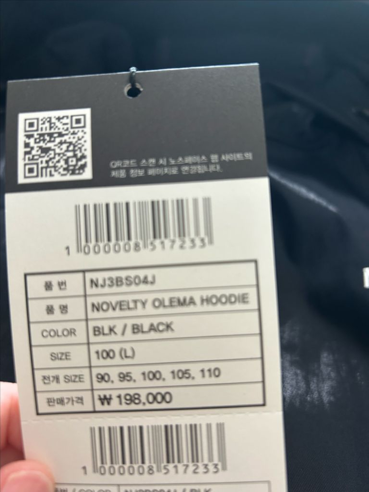 노스페이스 노벨 티 올레마 후드 블랙 100 이미지