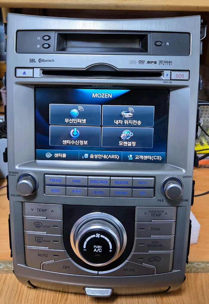 베라크루즈 모젠 AVN + 공조기 이미지