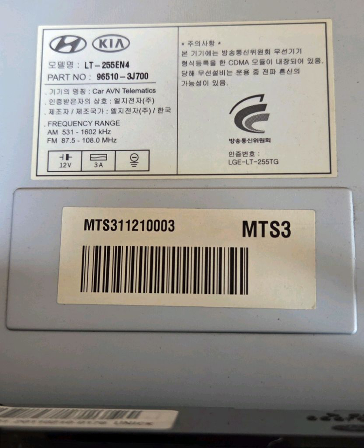 베라크루즈 모젠 AVN + 공조기 이미지