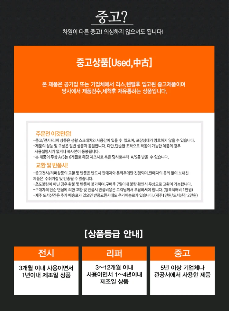 [중고] 프로메인 앰프내장형 USB 블루투스 이동식 스피커 (MPS-120PBIII) 이미지