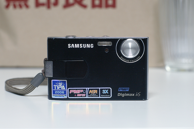 삼성 디지맥스 i6 PMP 빈티지 디카 팝니다 이미지