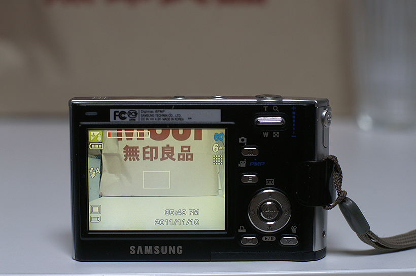 삼성 디지맥스 i6 PMP 빈티지 디카 팝니다 이미지