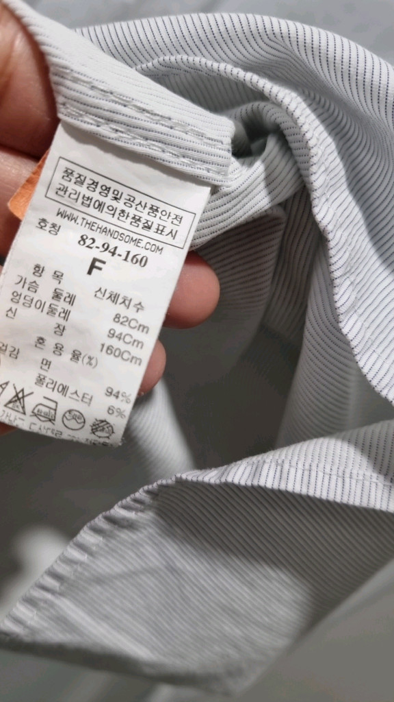 타임 TIME 스트라이프 블라우스 F 프리사이즈 (55-66) 이미지