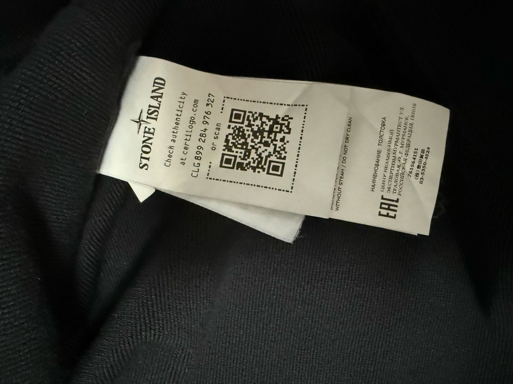 스톤아일랜드 XL 후드티 이미지