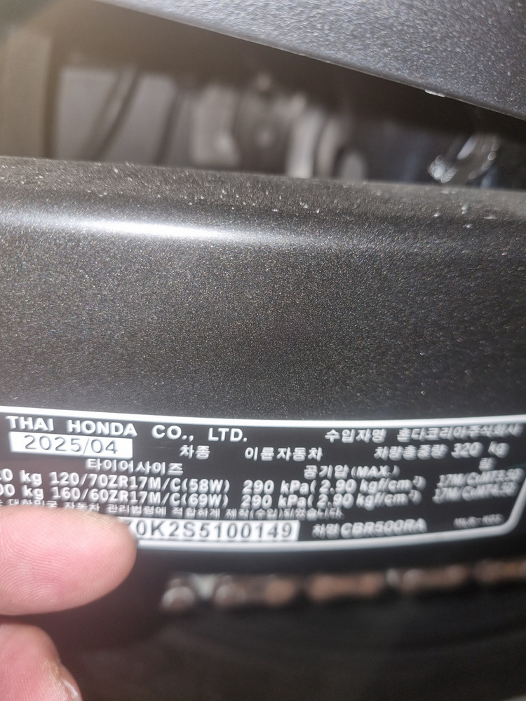 cbr500r 팔아요~ 670만 화성시 이미지