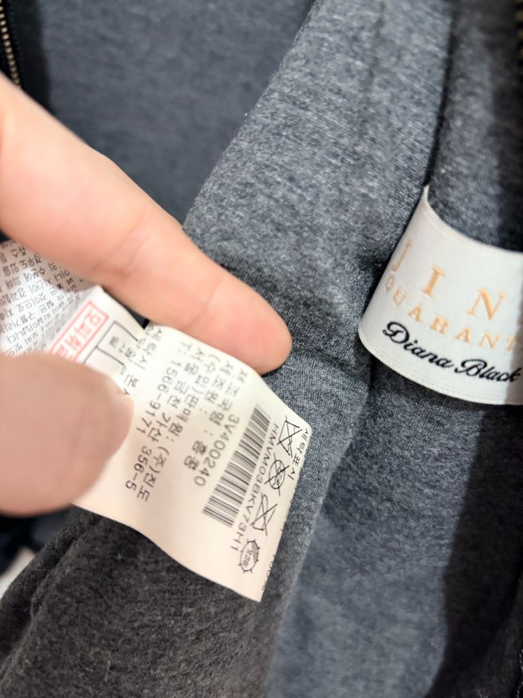 진도 모피 이미지