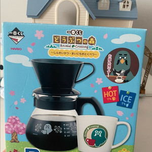 (미사용 새상품) 동물의숲 마스터 커피서버 풀세트 모동숲 고전 빈티지 이미지