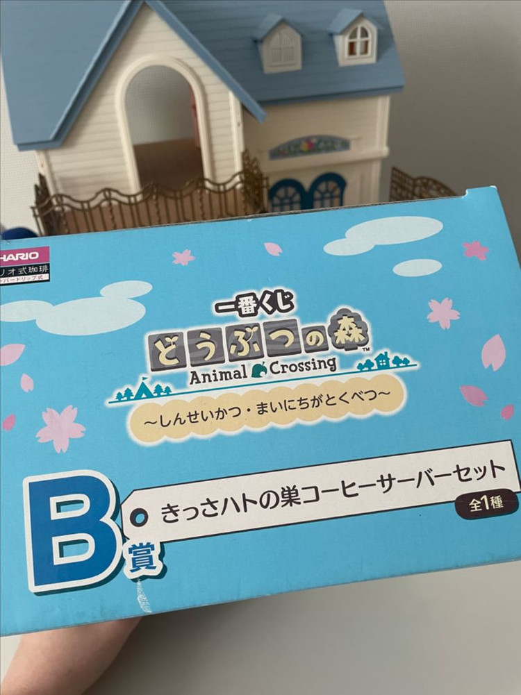 (미사용 새상품) 동물의숲 마스터 커피서버 풀세트 모동숲 고전 빈티지 이미지