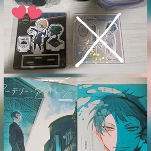 트위스테 리치 형제제이드 플로이드 후와코로링 아크릴 파우치 굿즈 정리 판매 이미지