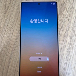 갤럭시s25 울트라 256 자급제 이미지