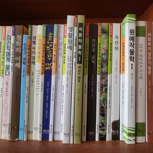 방통대 교재 팝니다 (공통교양+농학과+경영학과+사회복지+중국어) 이미지