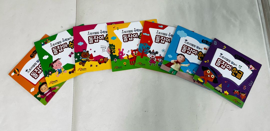 천재교육 돌잡이 수학 28권, CD 7장 이미지