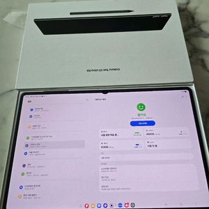 갤럭시탭S11 울트라 5g 512gb 이미지