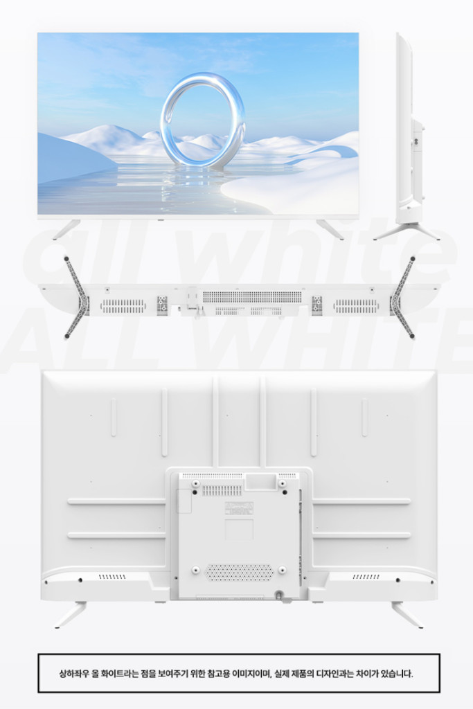 [사은품]화이트 스탠바이미 스마트구글TV 32 40인치 이미지