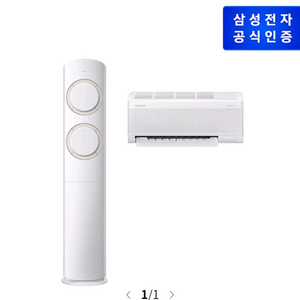 삼성 AI Q9000 에어컨 홈멀티형 AF60F17D11BRT [56.9/18.7](리모컨포함) 이미지