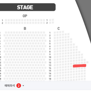 (현재 급처) 뮤지컬 데스노트 4/4(토) 7시 두자리 이미지