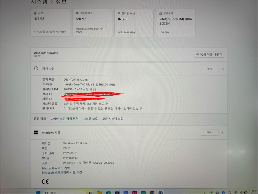 LG 그램 16인치 16Z90T-GALGL 단순개봉 새제품 이미지