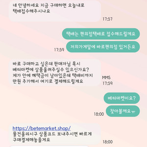 배터마켓 이미지