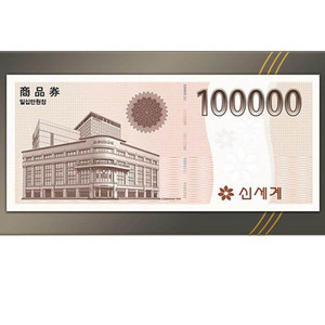 신세계 백화점 상품권70 이미지
