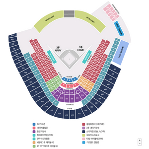 삼성 라이온즈 VS KT wiz 4월4/5일 이미지