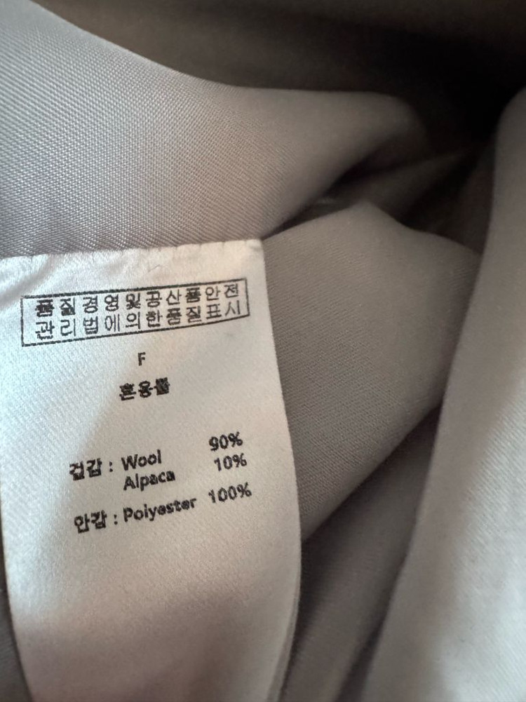 새상품) 온드민 로엔 하프 핸드메이드 코트 라이트 그레이 Roen Half Handmade Coat 이미지