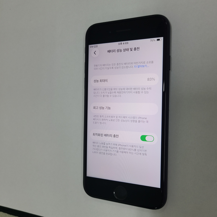 아이폰 SE3 미드나이트 128G 메인폰 210871 이미지