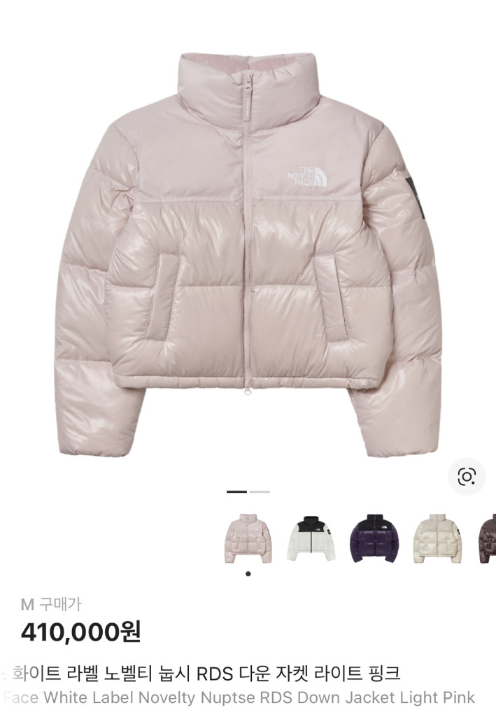 노스페이스 화이트 라벨 눕시 라이트핑크 M 숏패딩 이미지