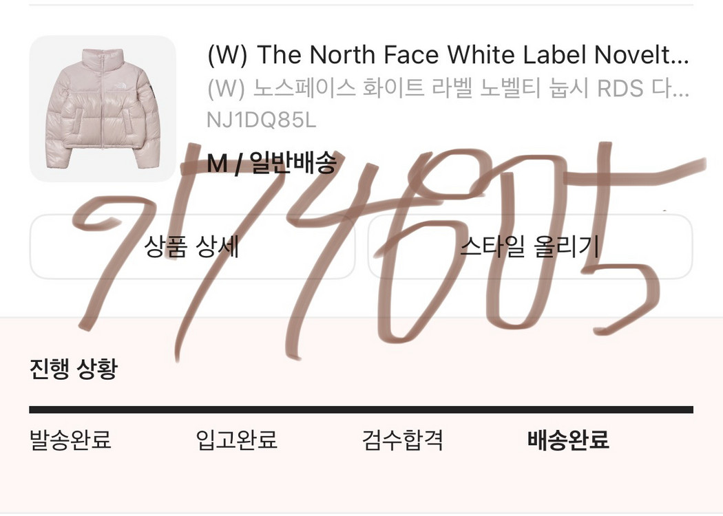 노스페이스 화이트 라벨 눕시 라이트핑크 M 숏패딩 이미지