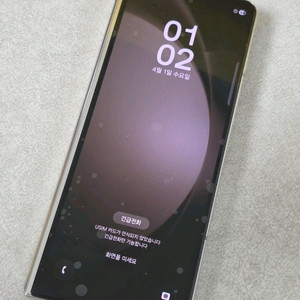 폴더블 스마트폰 실버 512GB 이미지