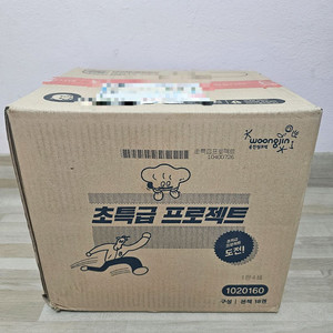 웅진북클럽 초특급 프로젝트 미개봉 새책 ㅡ배송비포함 이미지