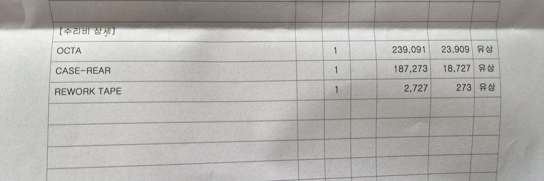 갤럭시탭 s11 셀룰러 5g 256 올갈이 이미지