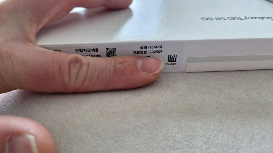 갤럭시탭 s11 셀룰러 5g 256 올갈이 이미지