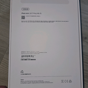 아이패드 미니7 128 wifi 스타라이트 이미지