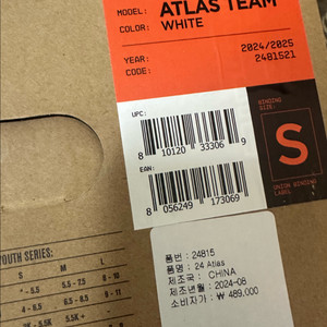 24/25 유니온 아틀라스 바인딩 s 사이즈 이미지