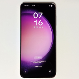 갤럭시 S23 라벤더 512GB 이미지